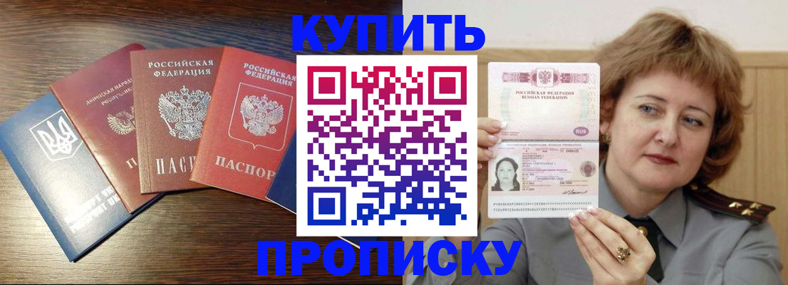 временная регистрация госуслуги в Донском